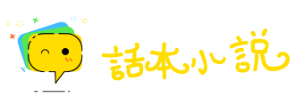 秋毫无犯网